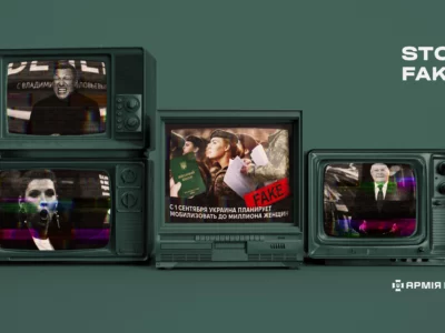 «Анонімні джерела повідомляють»: як роспропаганда вкотре «мобілізувала» свою фантазію  