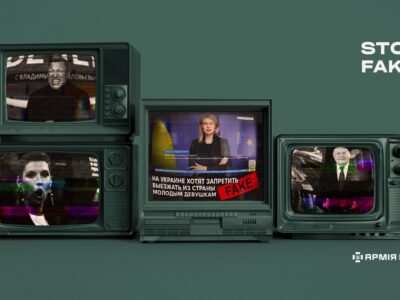 Deepfake від ворога: роспропагандисти «заборонили» жінкам виїзд за кордон  