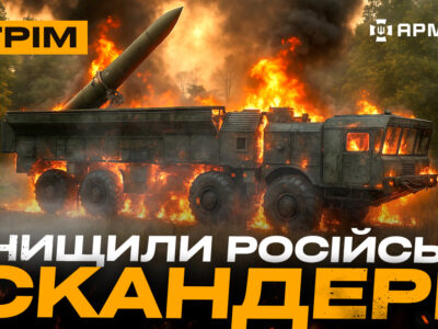 Мінус 15 гармат ворога за два дні, нічні обстріли Харкова, у росії спалили «Іскандери»: стрім  
