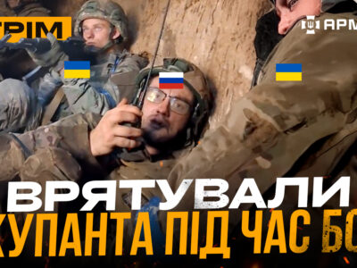 Вдарили по російській ППО у Криму, розмололи ворожий десант, поліція врятувала окупанта: стрім  
