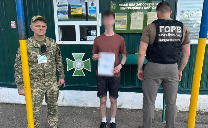 Ухилянт підробив документи друга, щоб чкурнути за кордон