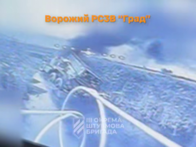 «Града» не буде — ворожу РСЗВ спалили двома влучанням  
