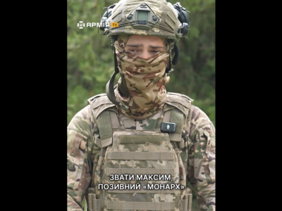 «Мені шеврон сподобався: серце, меч та стріла» — боєць Максим про свій «Контракт 18-24»  