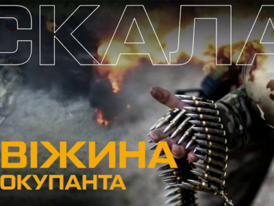 Не чекали настільки, що ходили без зброї — росіян чекав сюрприз від наших штурмовиків  