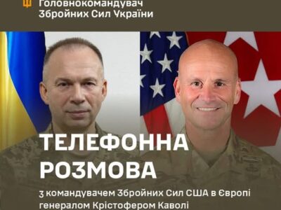 Генерал Каволі завершує службу: Головком ЗСУ подякував за роки підтримки України  