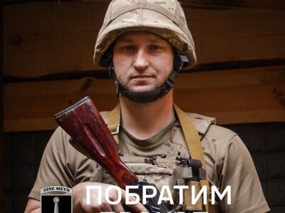 Із заробітків у Німеччині — в оператори «Вампіра»: історія бійця, який повернувся захищати дім  