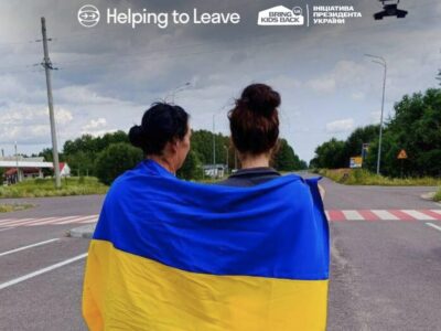 Трьох українських дітей повернули з тимчасово окупованих територій і з території росії  