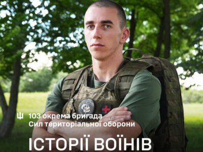 Брехня мамі, дрони над головою і порятунок поранених — шлях бойового медика «Арса»