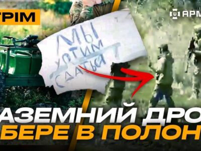 Розбили механізовану колону росіян, справжня війна дронів, комбінований удар по Луцьку: стрім  