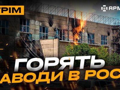 Штурми Часового Яру, морпіхи працюють на Донбасі, нічний терор триває: стрім  