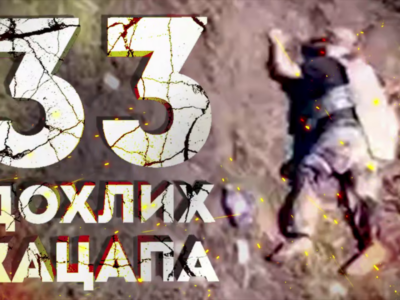 Багато мертвих росіян — «м’ясні» штурми росіян на Лиманському напрямку забезпечують хороші кадри  