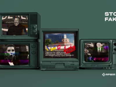 Фейк з альпійським присмаком: окупанти поширюють брехню про те, що Швейцарія скасовує статус біженців для українців  