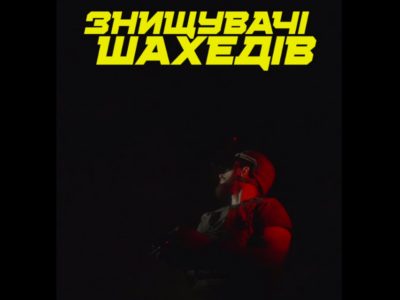 Корпус «Азов» відкрив набір в антишахедний підрозділ  
