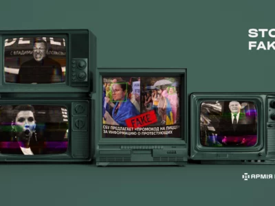 Фотошоп за рубль, піца за донос: російська пропаганда знову вдарила по клавіатурі  