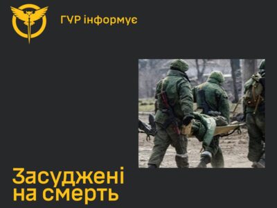 Засуджені на смерть — майже третина російських зеків, що пішли воювати, вже загинули  
