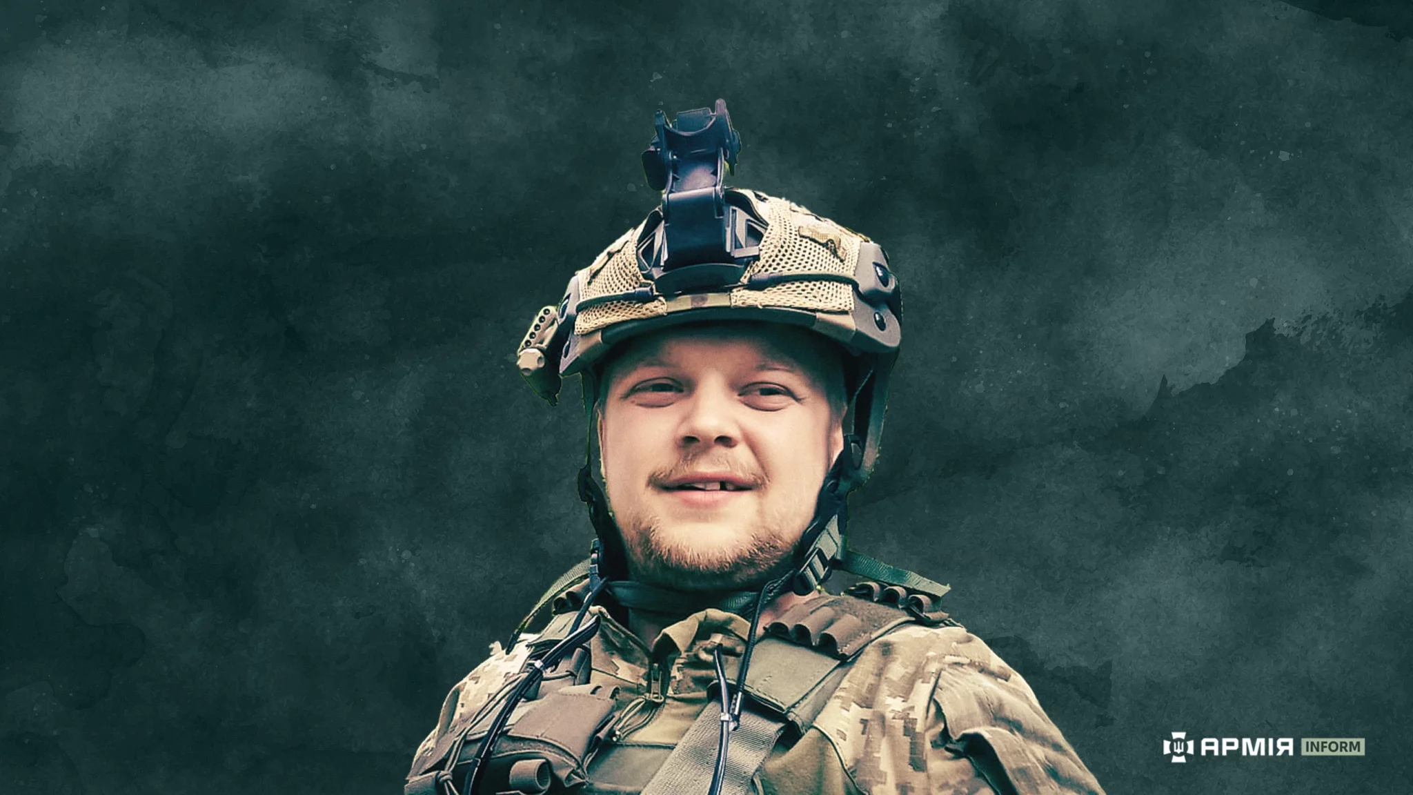 Колаж Сергія Поліщука / АрміяInform