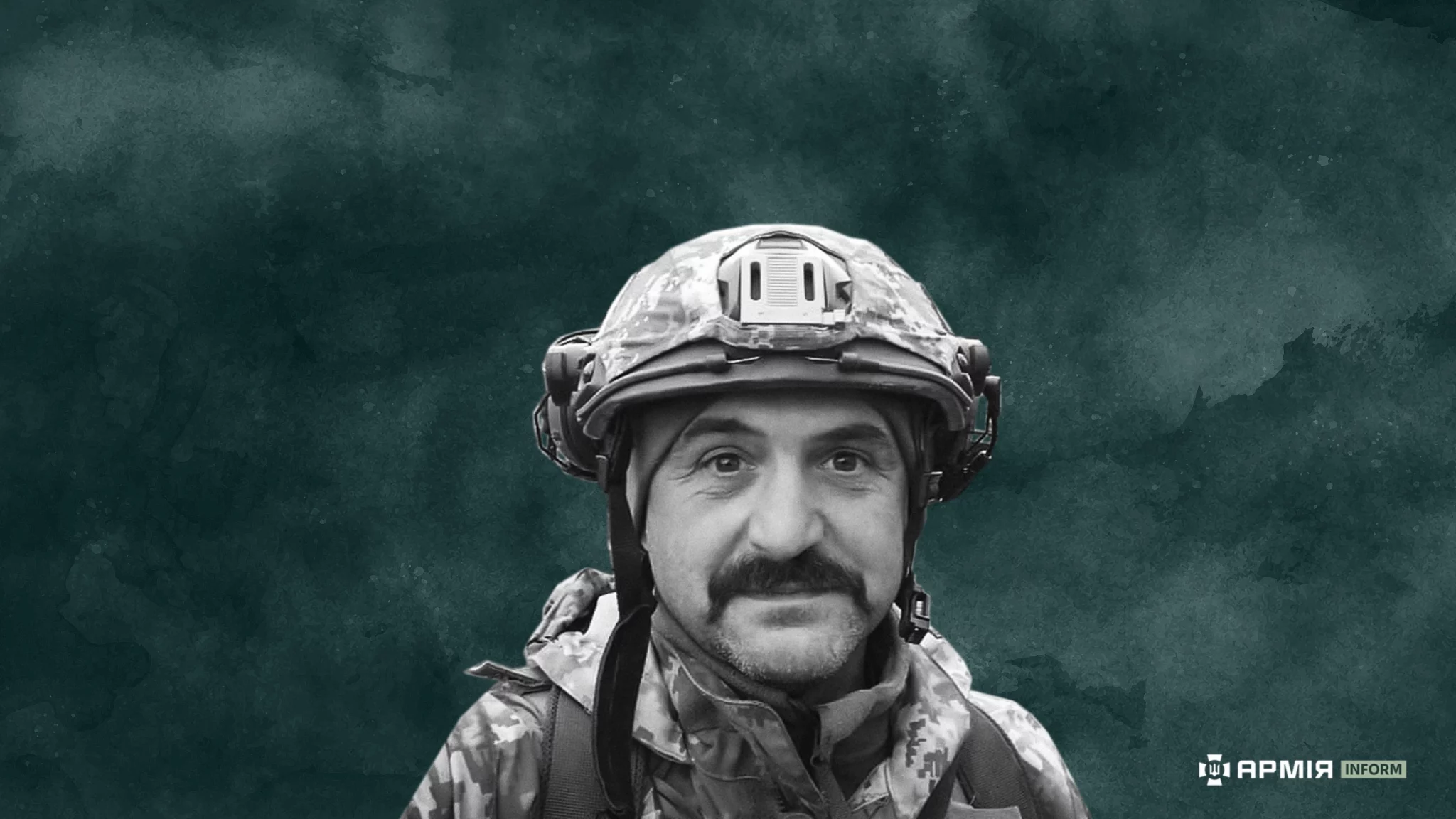 Колаж Сергія Поліщука / АрміяInform