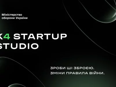 Міноборони запускає програму K4 — гранти для ШІ-стартапів, які посилять армію  