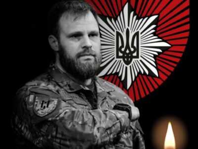 У ДТП на Донеччині загинув командир бригади «Лють»  