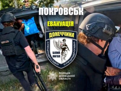Рятували цивільних, збили ворожий дрон — поліціянти «Білого янголу» відзначилися у Покровську  