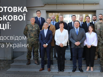 НАТО та Україна домовились обмінюватись досвідом і знаннями з підготовки військової поліції  