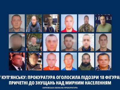 Імітували розстріли, змушували рити «могили»: прокуратура розкрила деталі звірств у катівні в Куп’янську  