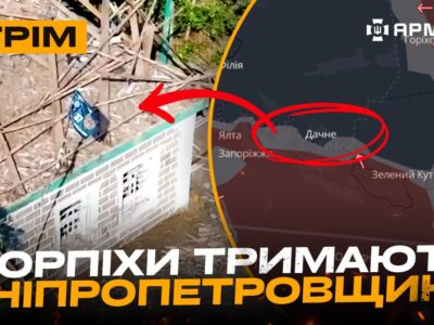 Мотоциклетні штурми росіян, пожежі у Підмосков’ї, ситуація на Дніпропетровщині: стрім  