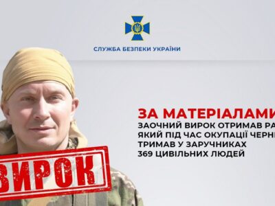 «Дихати серед мертвих»: капітан рф, що замкнув людей у підвалі Ягідного, нарешті дістав вирок  