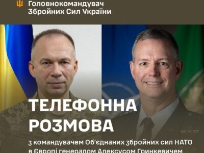 Олександр Сирський провів першу розмову з Алексом Грінкевичем — новим командувачем сил НАТО в Європі  