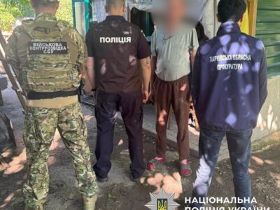 Мешканцю Харківщини за «злив» даних про військові об’єкти загрожує 12 років тюрми  