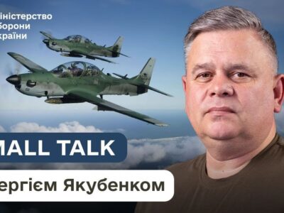 Безпілотники в системі ППО: можливе навіть використання лазерної зброї  