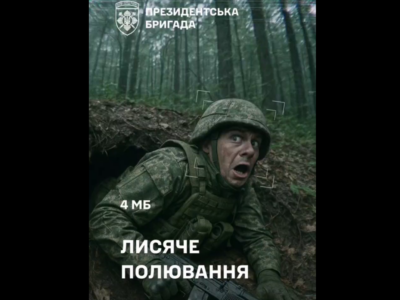 В кущах та норах — наші дрони знаходять окупантів у їх схованках  