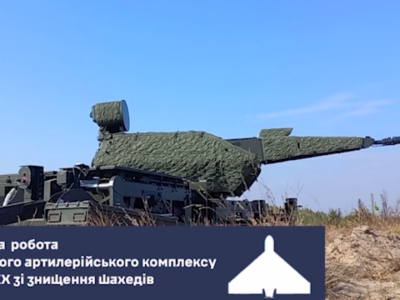 Мисливець за «Шахедами» — німецький зенітний комплекс чудово нищить БПЛА іранської розробки  