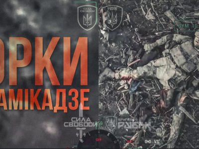Плащ не допомагає — наші дрони нищать російських штурмовиків у захисних накидках  