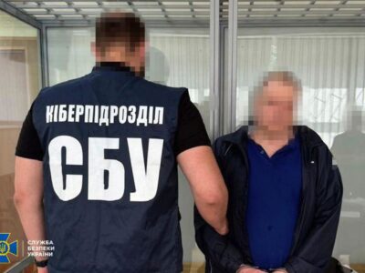 Агент росіян в «Укртелекомі» отримав 15 років тюрми та конфіскацію  