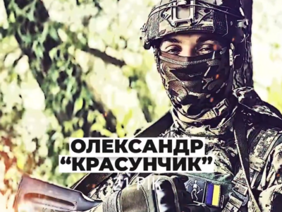 «Почуваюсь на своєму місці»: «Красунчик» про свій вибір і службу разом з майбутньою дружиною  