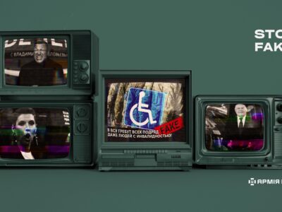 Діпфейк замість совісті: росіяни знову поширюють брехню про мобілізацію  