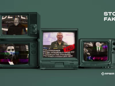 Фейк із запахом нафталіну: як роспропаганда знову намагається «викрити» українських воїнів  