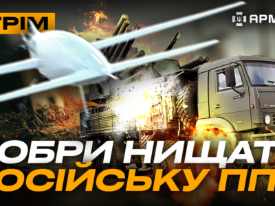 Атака дронів по росії, затрофеїли секретну зброю росіян, «Бобри» полетіли в Крим: стрім  