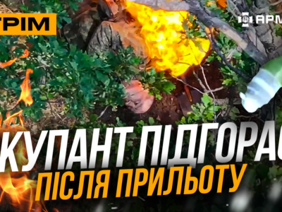 Обмін полоненими, дрони під Москвою, знущання в армії русні, палаючий окупант: стрім  