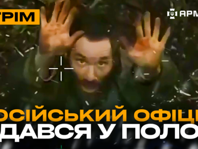 ССО уразили російський аеродром, екстремальна евакуація бійців, полонений офіцер русні: стрім  