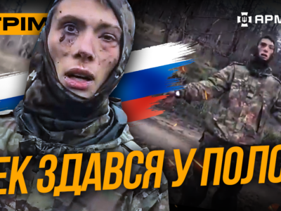 Росіянину відірвало органи, полювання «Птахів Мадяра», окупант здався в полон «Левам»: стрім  