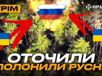«Птахи Мадяра» постукали в голову русні, розрив окупанта, «Сталеві леви» штурмують ворога: стрім  