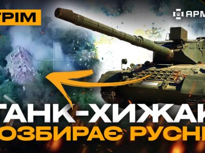 Наліт ССО на прикордоння, війна дронів у Серебрянському лісництві, танки-мангали палають: стрім  