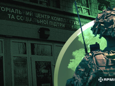 86% інцидентів з ТЦК виявились фейками та ІПСО: Сухопутні війська оприлюднили статистику за липень  