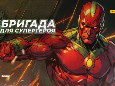 Батальйон «CODE 9.2»: перемагай розумом та інноваціями, як Vision  