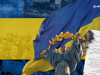Кроки Незалежності: як українці виборювали суверенну державу  