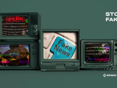 «Спроба дискредитувати процес»: росія поширює фейк, що Україна відмовляється обмінювати полонених  