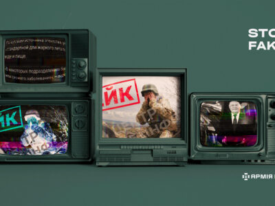 «Спалах інфекції» у фантазіях кремля: російська пропаганда знову поширює фейки про стан ЗСУ  