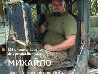 Зустрілись там, де ніхто не чекав: історія бойового братерства зі шкільним корінням